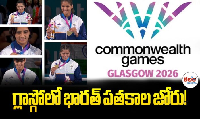 Commonwealth Games