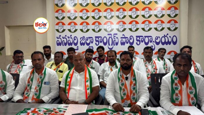Wanaparthy
