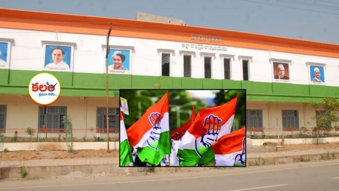 Karimnagar Congress