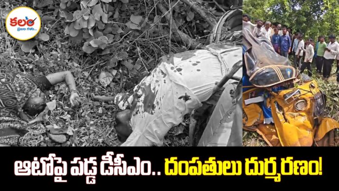 Sangareddy