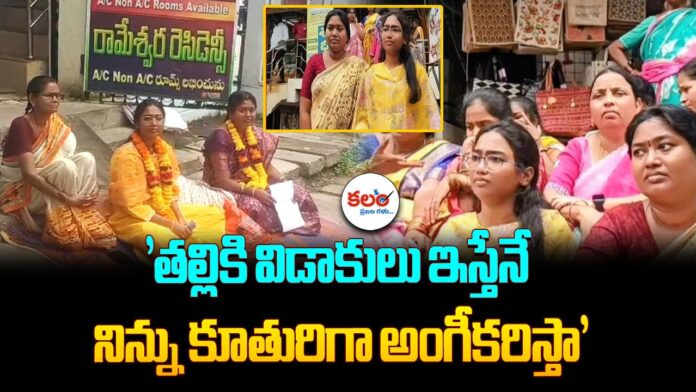 Bhadrachalam