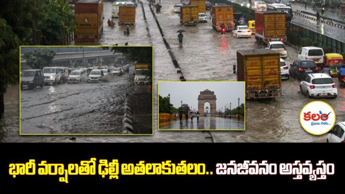 Delhi Rains