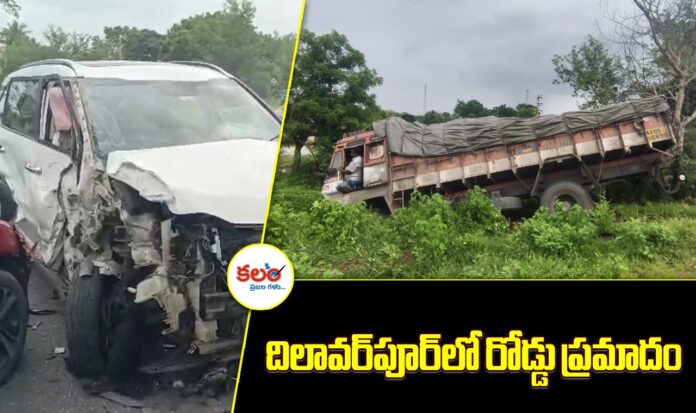 Dilawarpur Road Accident