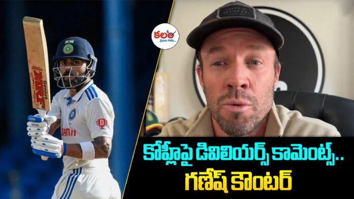 Sachin vs Kohli