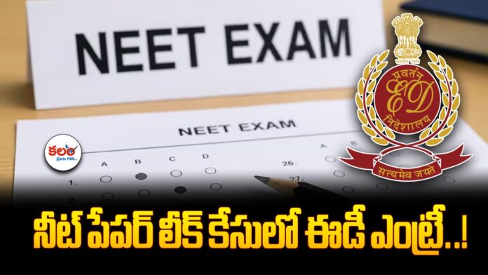 NEET Paper Leak