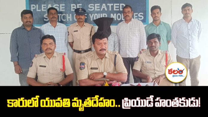 Elkathurthy