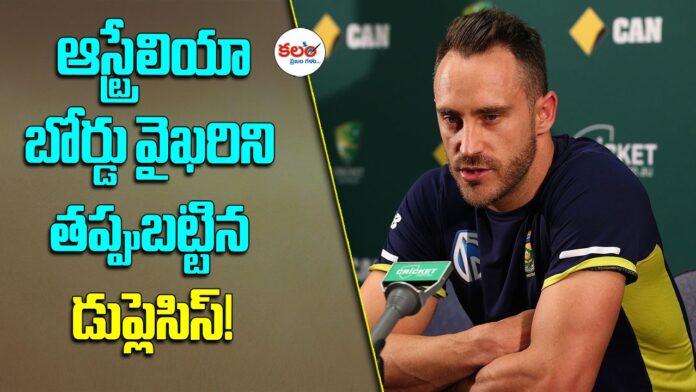 Faf Du Plessis
