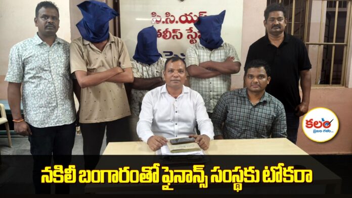 Khammam