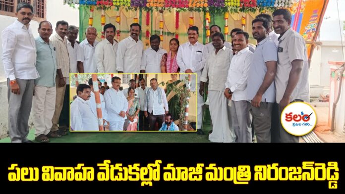 Singireddy