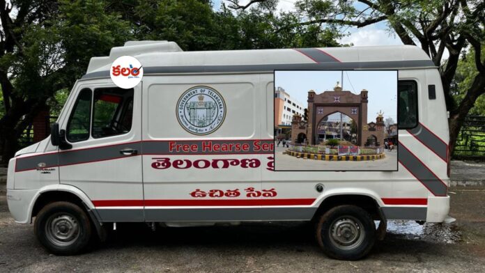 Karimanagar