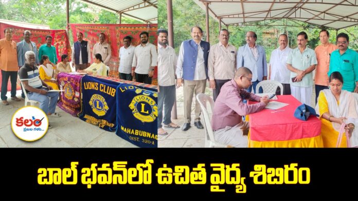 Mahabubnagar