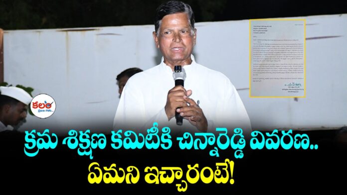G Chinna Reddy