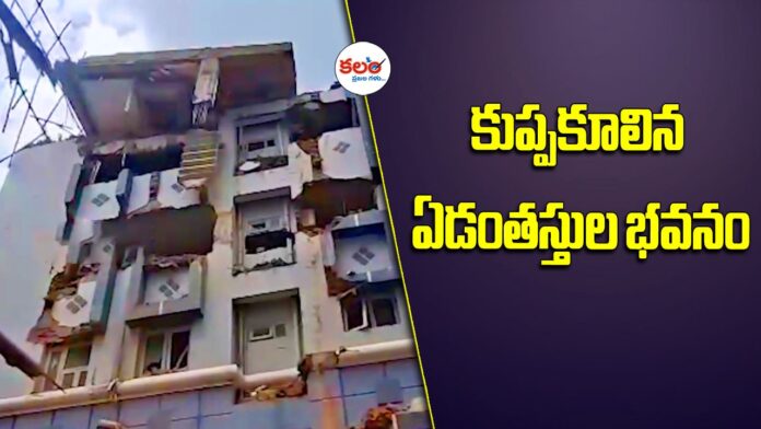 Building Collapse