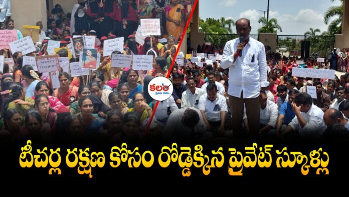 Gadwal