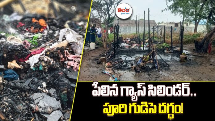 Gadwal