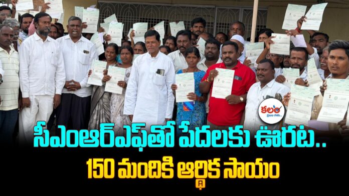 Gillella Chinna Reddy