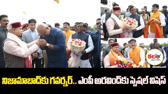 Governor Nizamabad Visit