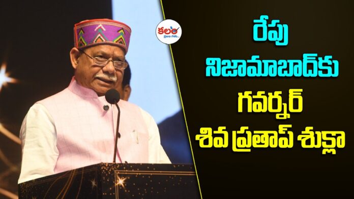 Governor Shiv Pratap
