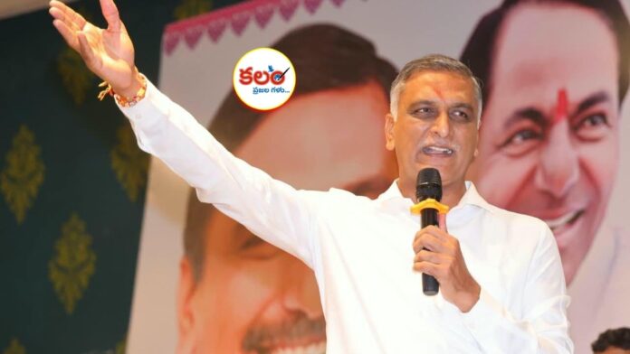 Harish Rao