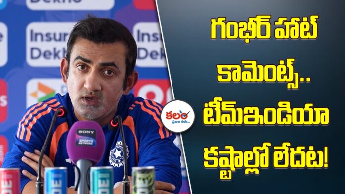 Gautam Gambhir