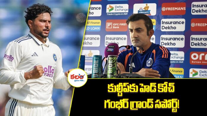 Gautam Gambhir
