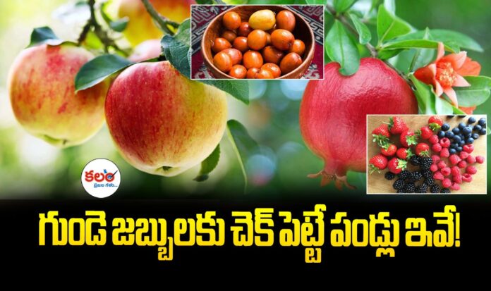 Heart-Healthy Fruits