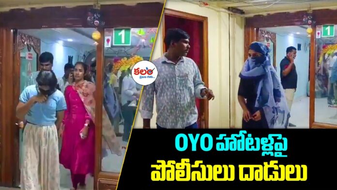 OYO Hotels