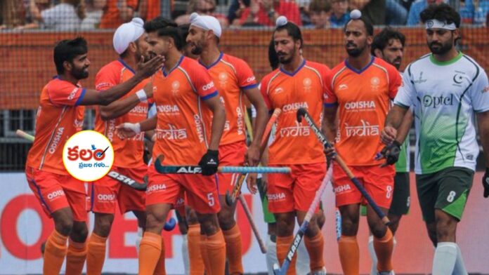 Hockey World Cup