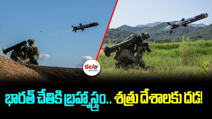 India US Defence Deal