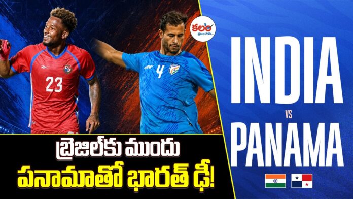 India vs Panama