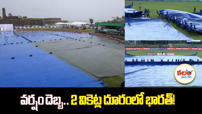 India vs Sri Lanka
