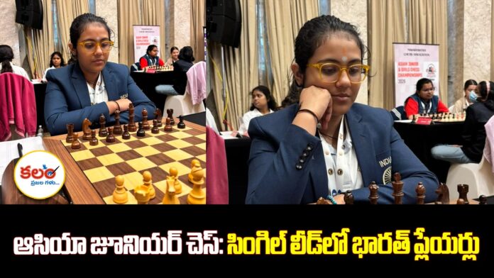 Chess