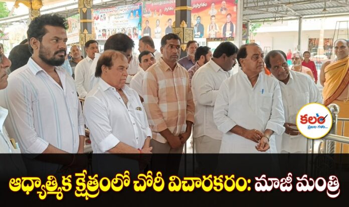 Indrakaran Reddy