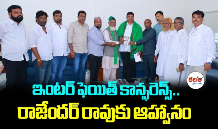 Velchala Rajender Rao