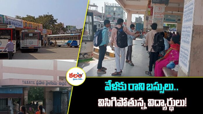 Medak
