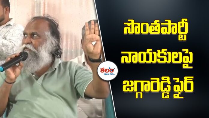 Jagga Reddy