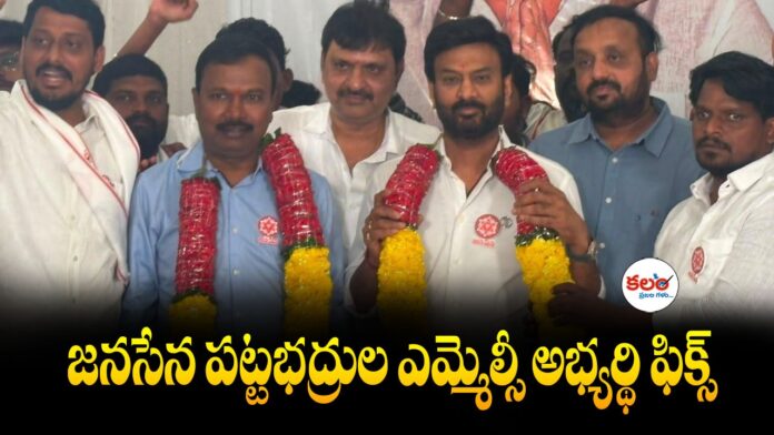 Gadala Srinivasa Rao