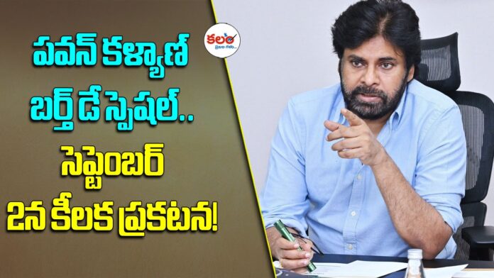 Janasena Youth Wing