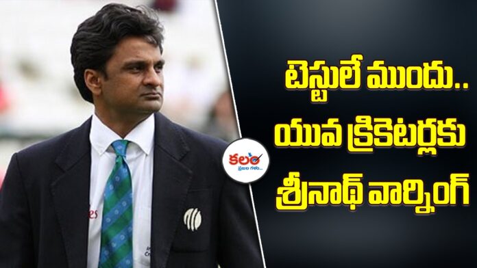 Javagal Srinath