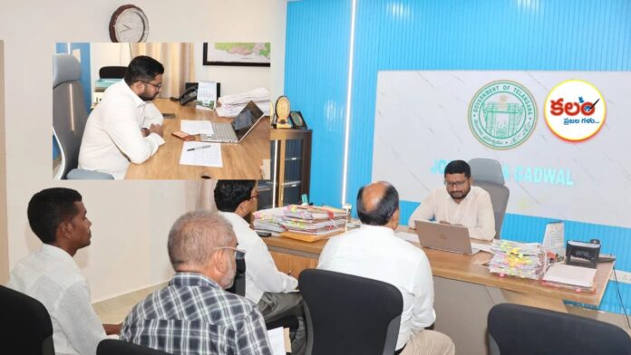 Gadwal Collector