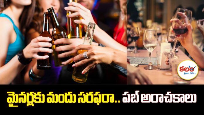 Jubilee Hills Police