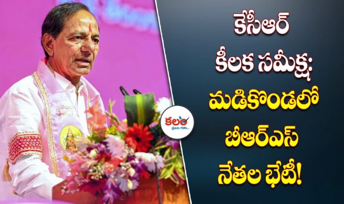 KCR