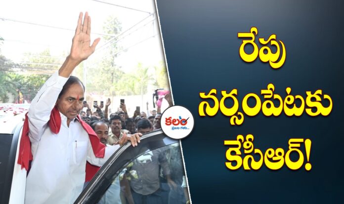 KCR