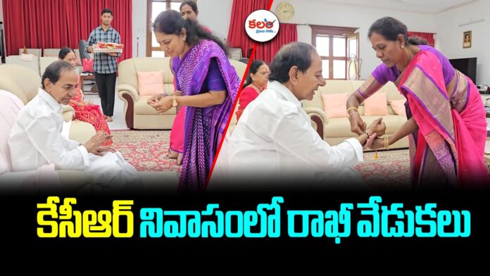 KCR