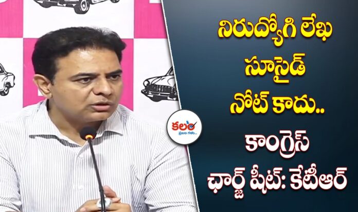 KTR