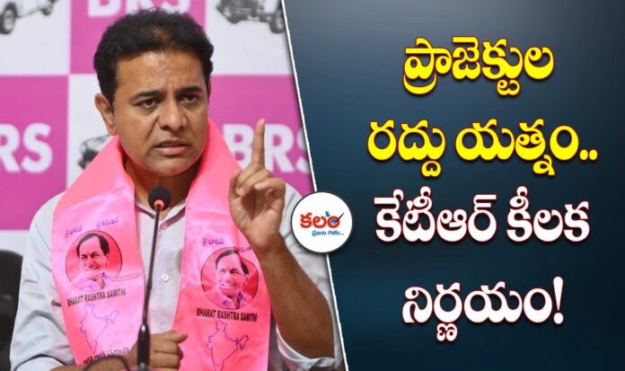 KTR