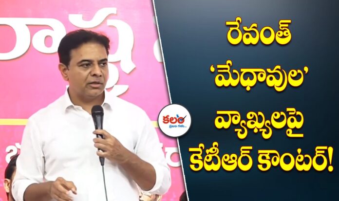KTR