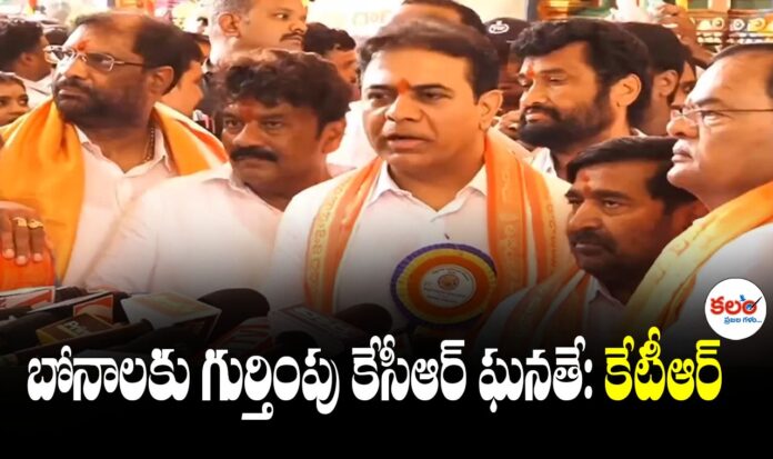 KTR