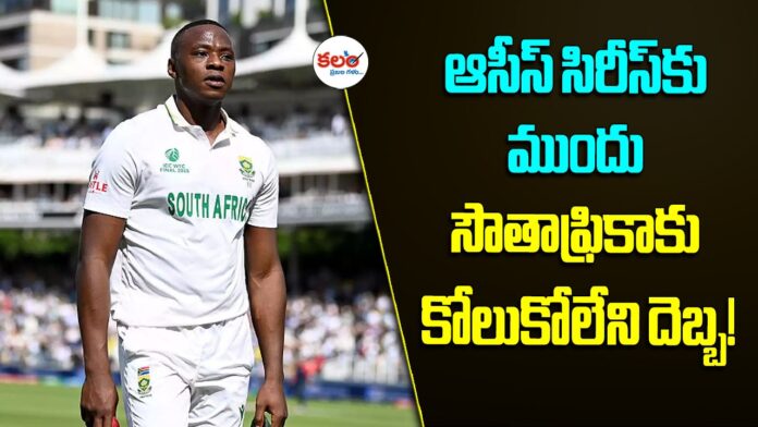 Kagiso Rabada