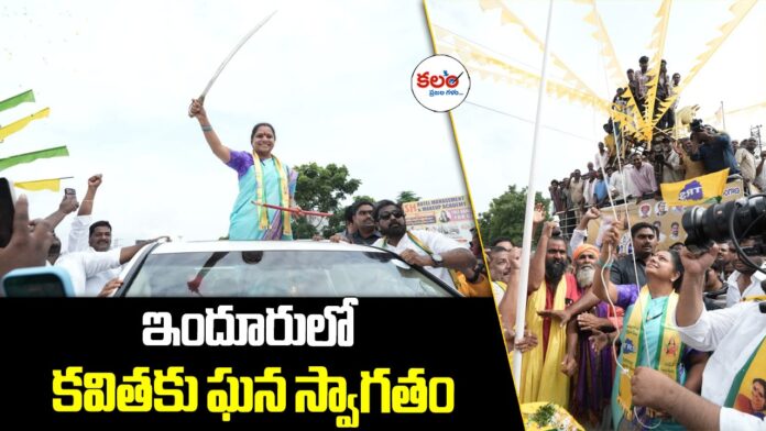 Kalvakuntla Kavitha